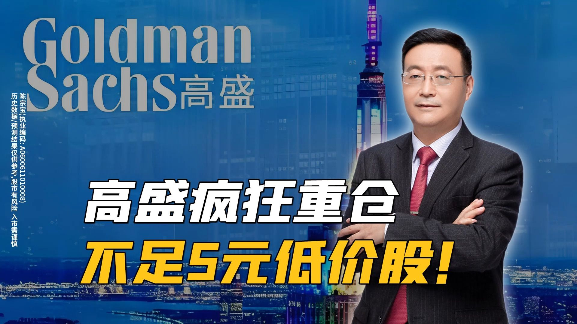 426只个股流通市值不足20亿元