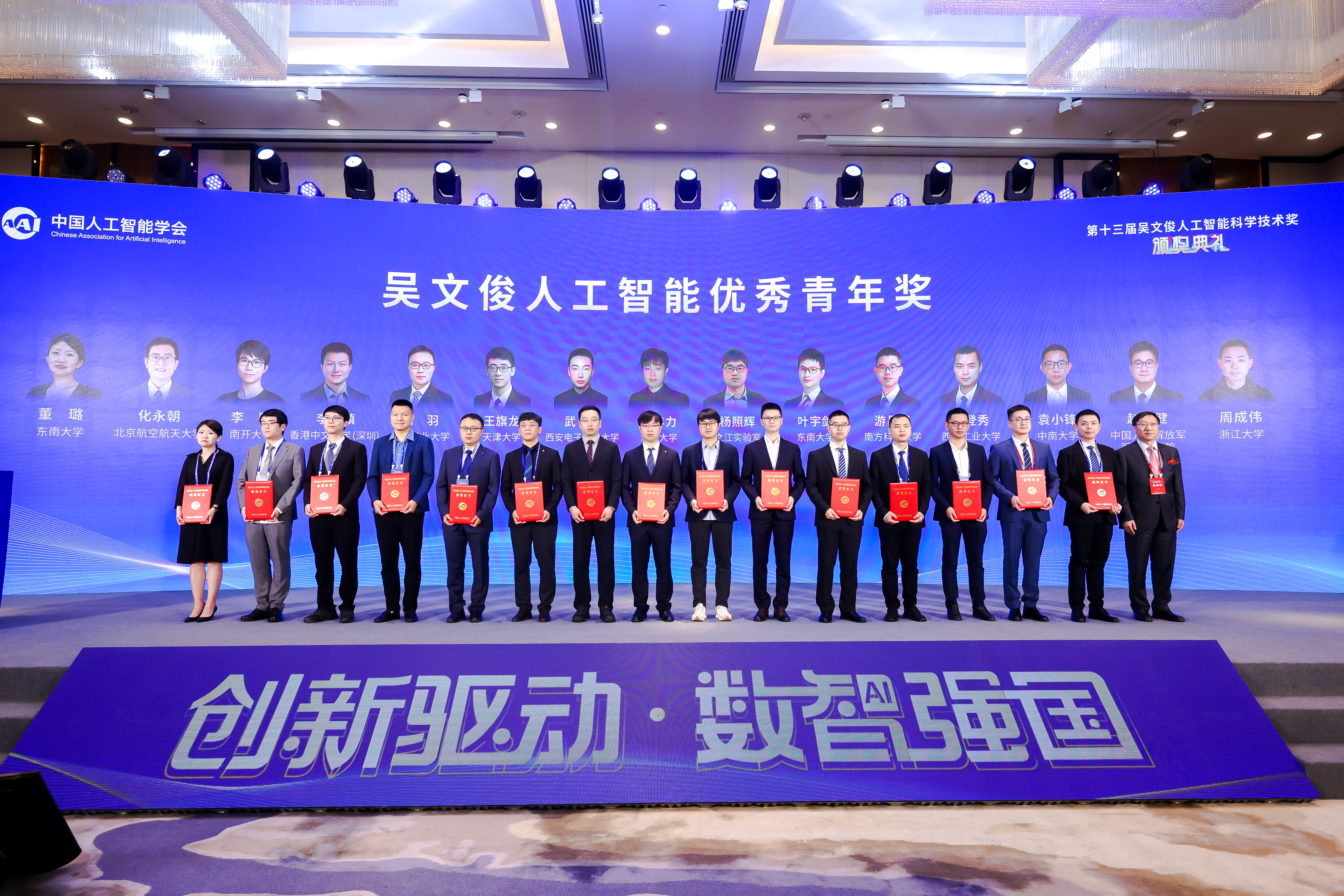 国务院国资委副主任李镇出席2025年世界人工智能大会有关论坛