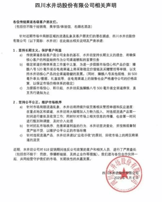中欣氟材续聘袁少岚为董秘：2024年薪酬138万 今年上半年公司预计净利476万�C608万