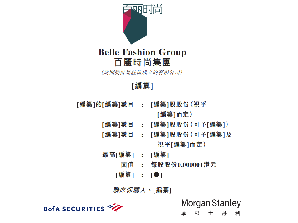 从借壳上市到私有化退市，大悦城地产藏着怎样的资本轮回？