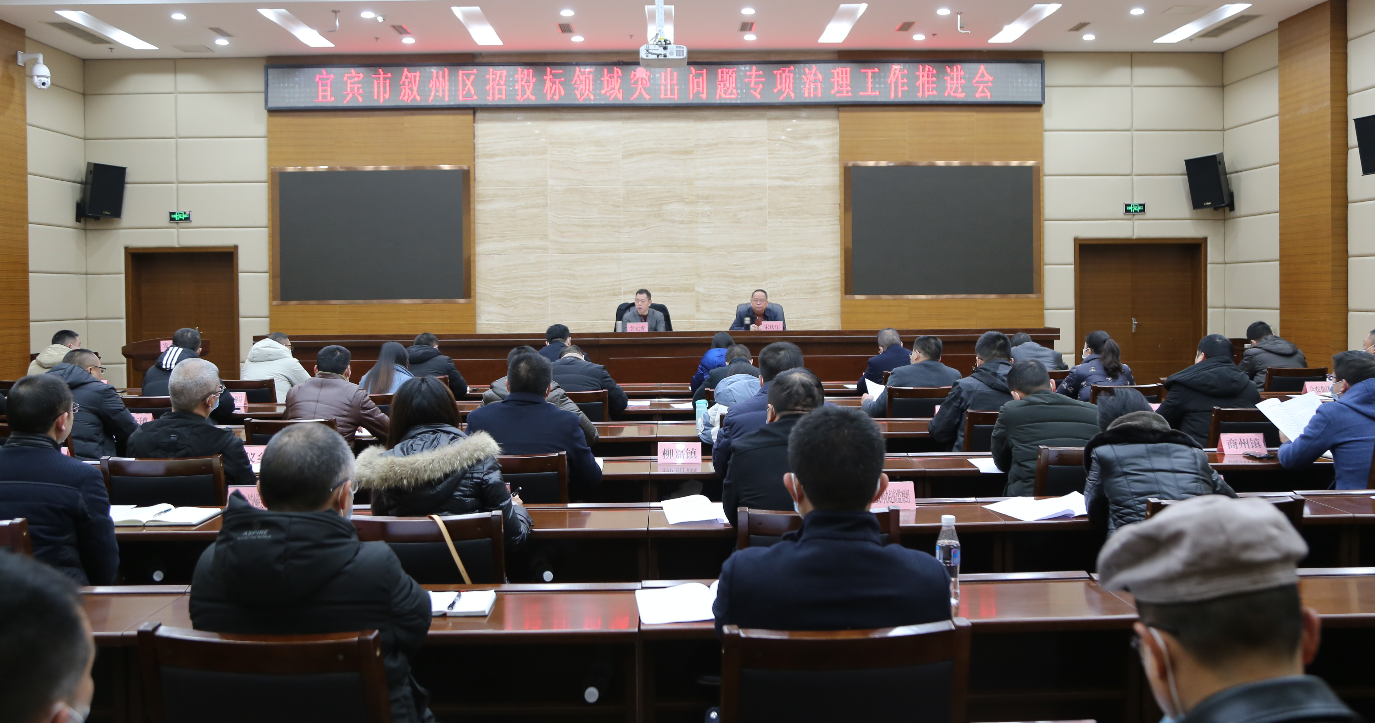 深水海纳：公司暂不涉及相关的污水治理投标工作