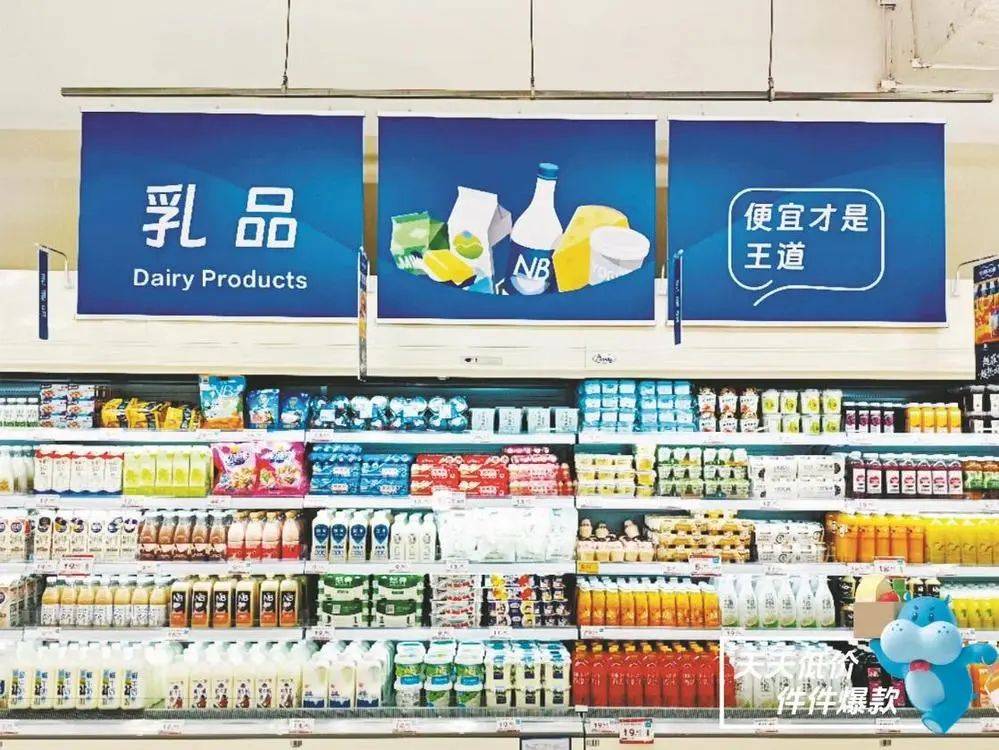 盒马宣布将再开100家新店