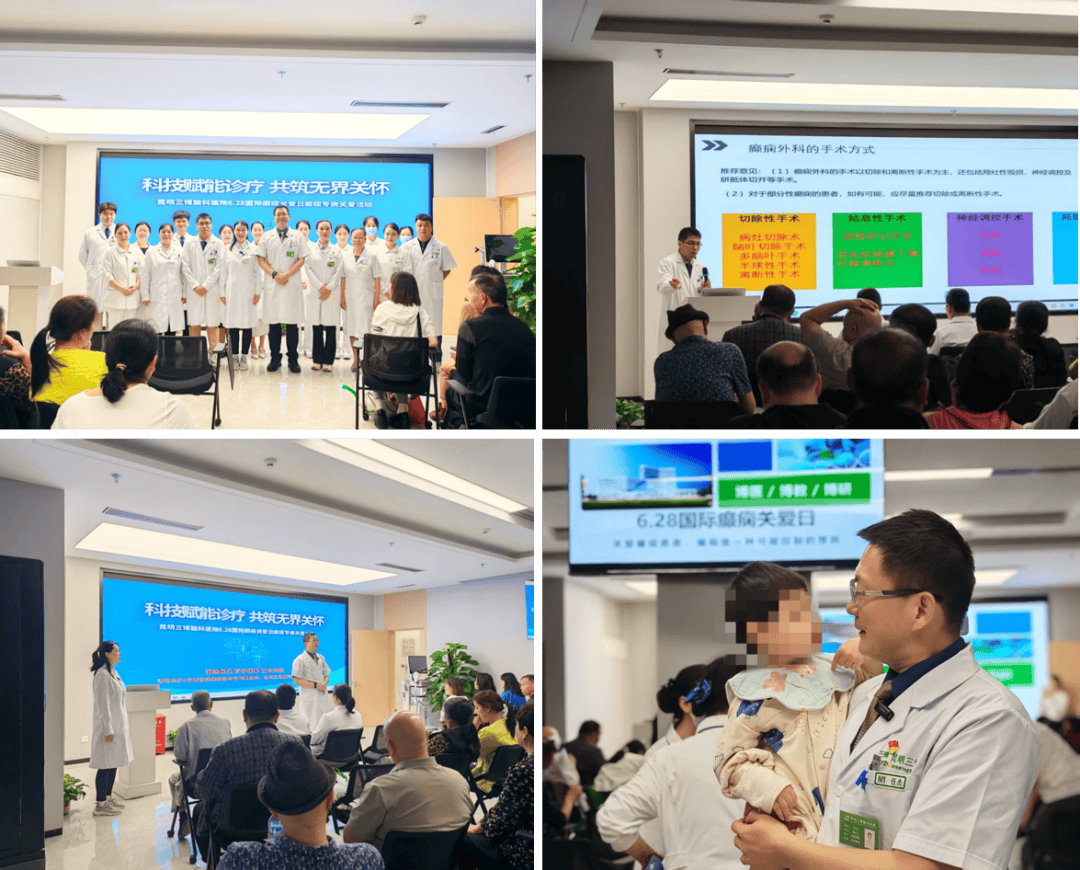 三博脑科：下属院区福建三博此前完成一例介入式脑机接口试验