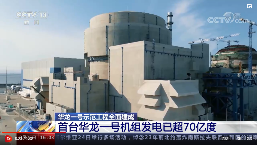 我国核电行业首个系统性研学品牌“核光同行”正式发布