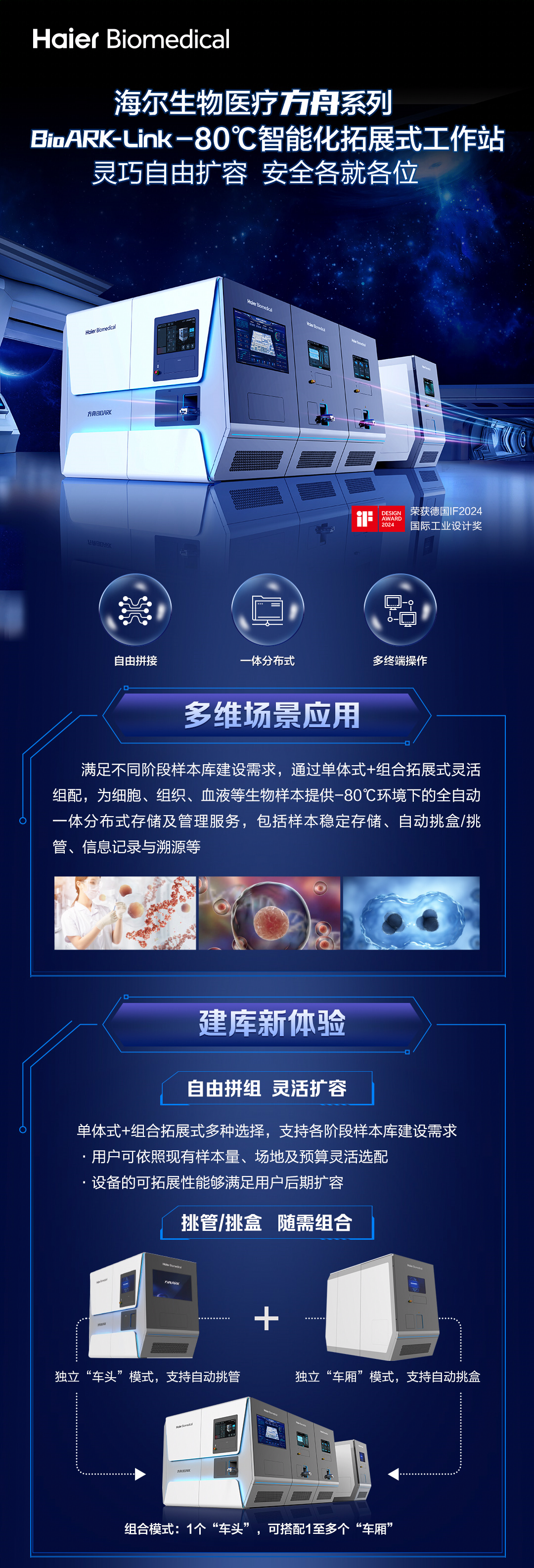 益方生物发生4笔大宗交易 合计成交8000.01万元