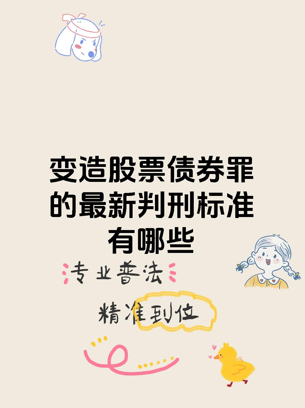 十年旧案终落地：东海证券被罚6000万，投行业务缩水，IPO前景蒙阴影