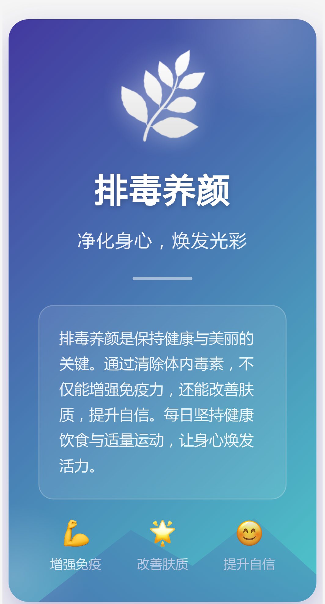“秋一杯”点燃消费热潮，健康化驱动新茶饮行业转型升级