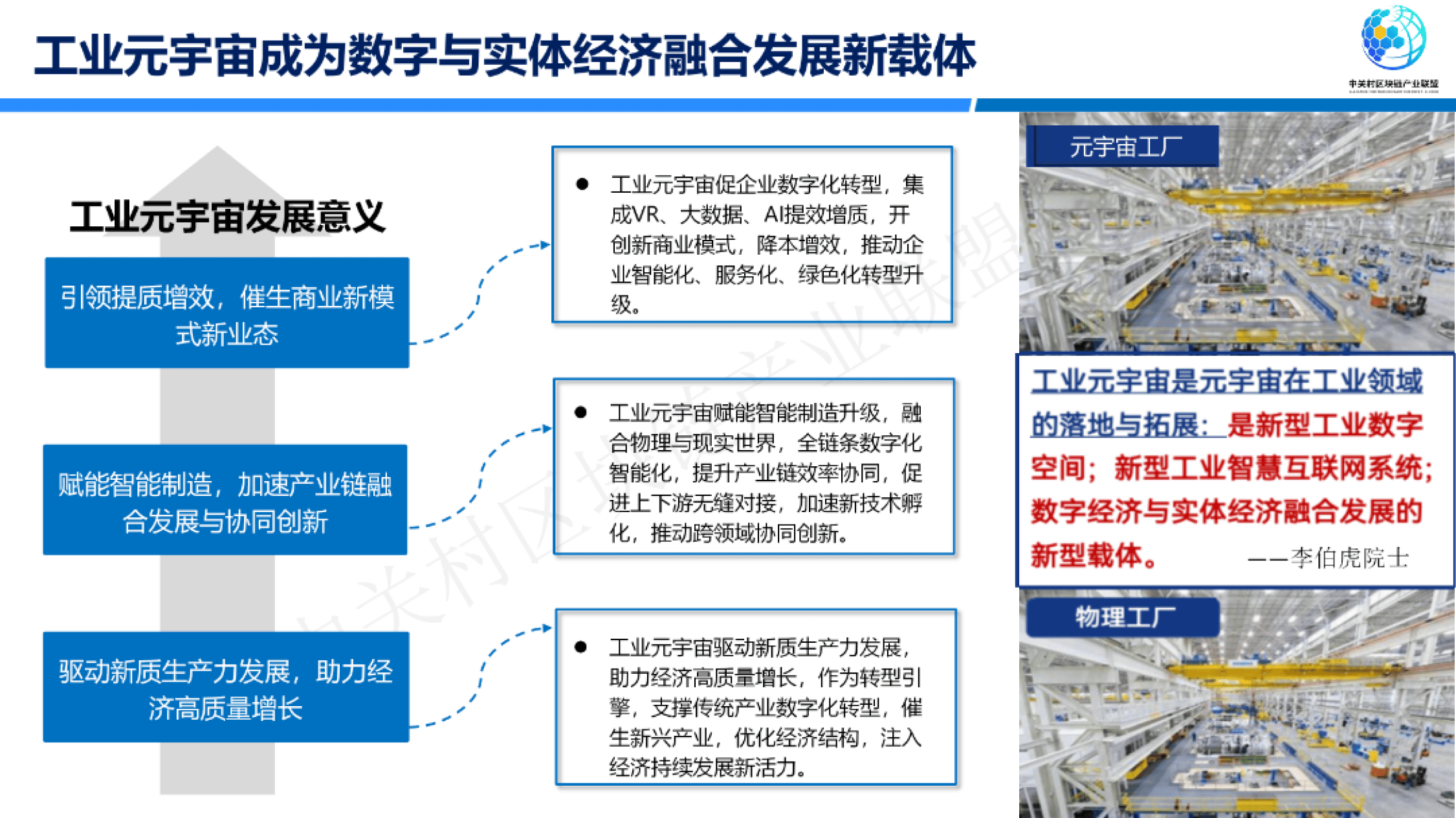 华星创业:继续对于元宇宙、虚拟现实和数字人等数字产品的研究和开发