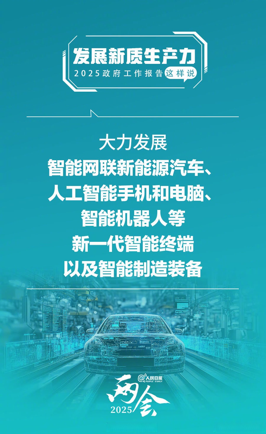 联动科技：2025年持续深化自主创新战略
