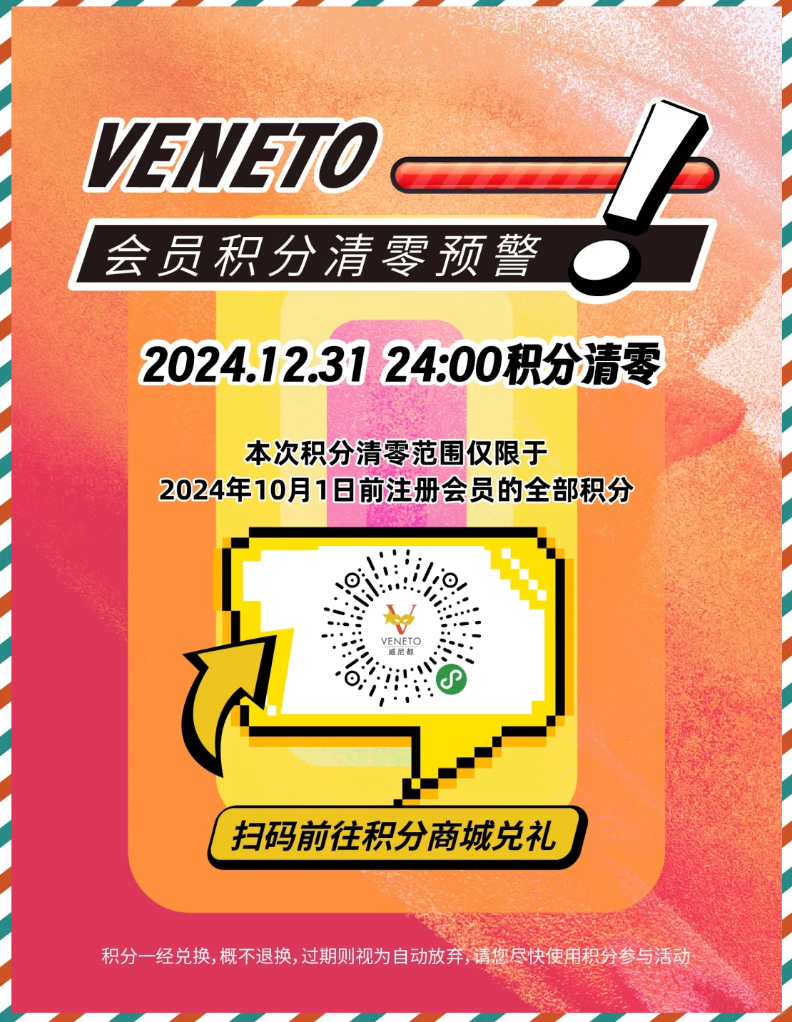 整改倒计时1年半：超60家中小银行自营理财压降，有机构已清零