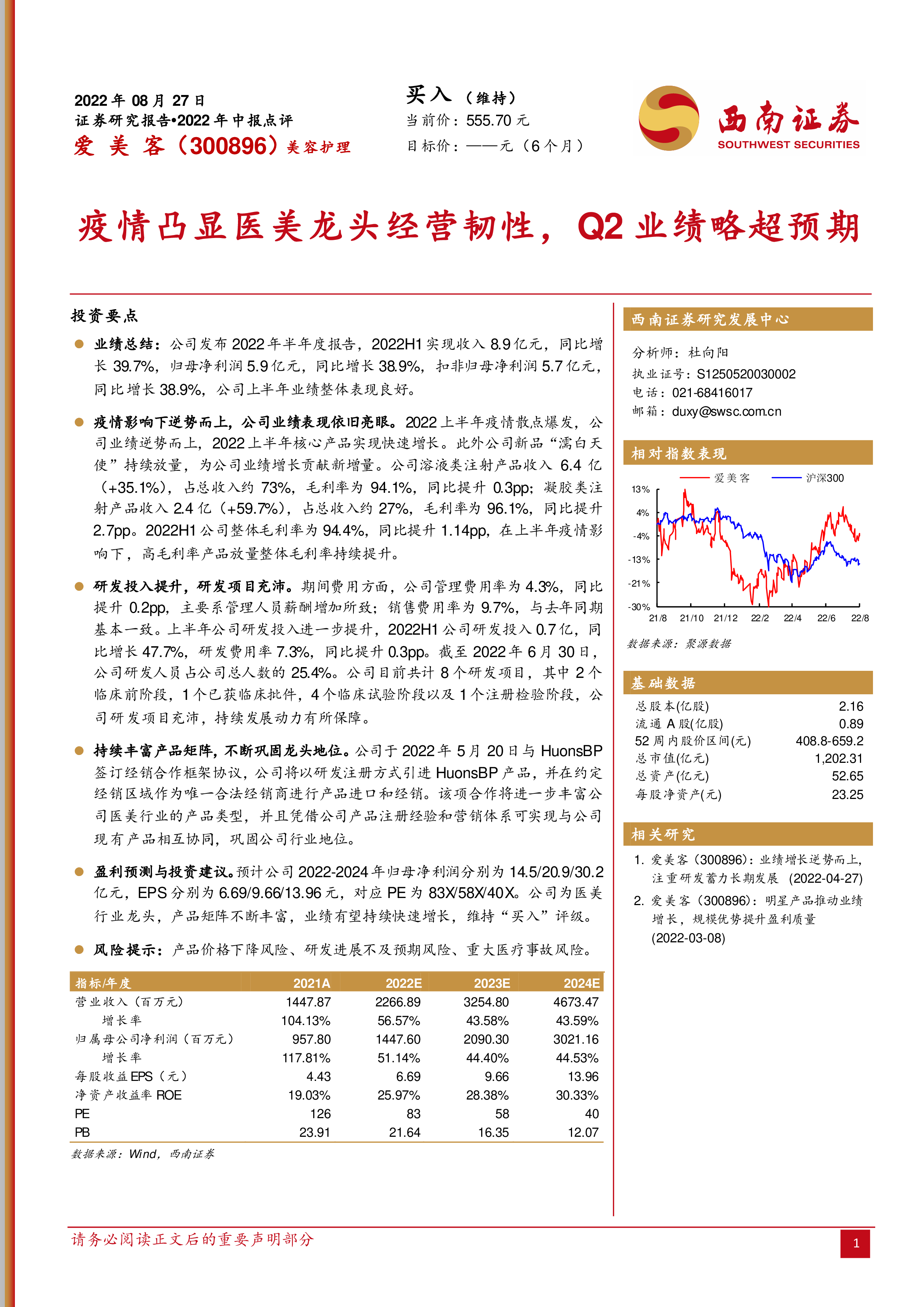 超预期！7月货物进出口何以保持韧性？最新解读
