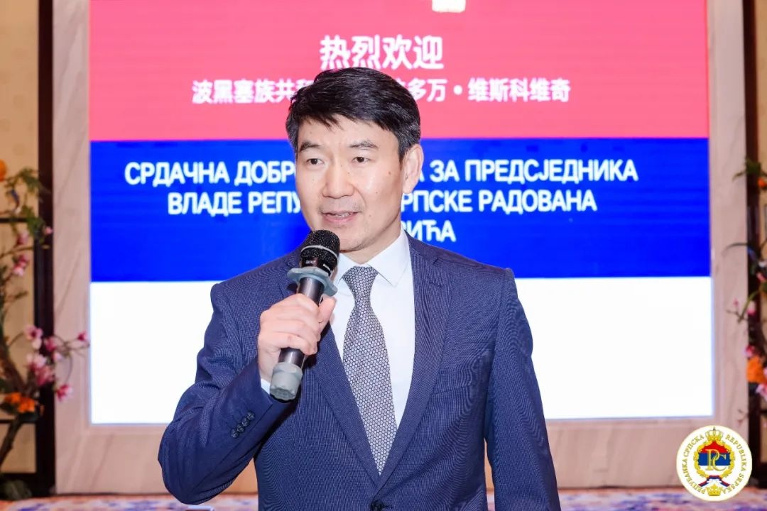 波黑塞族共和国2024年固定资产投资同比增长4.6%