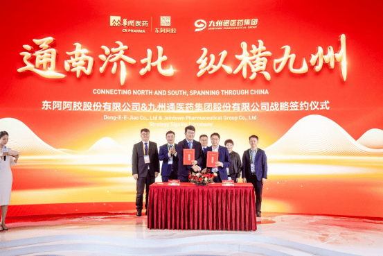 九州通投资成立医药物流公司