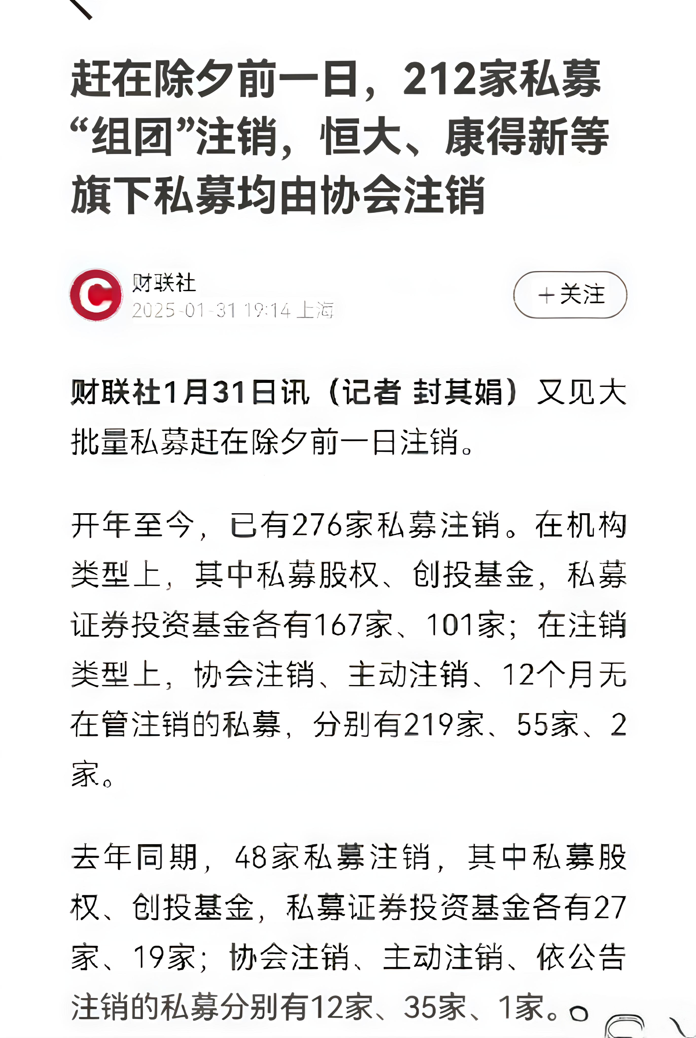 揭秘涨停 | 热门股回应未被立案调查，封单资金近3亿元！