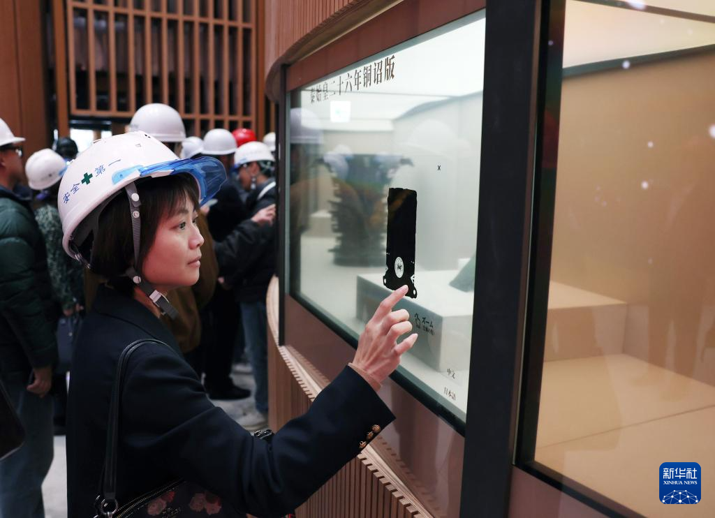 何立峰出席大阪世博会中国国家馆日活动并致辞