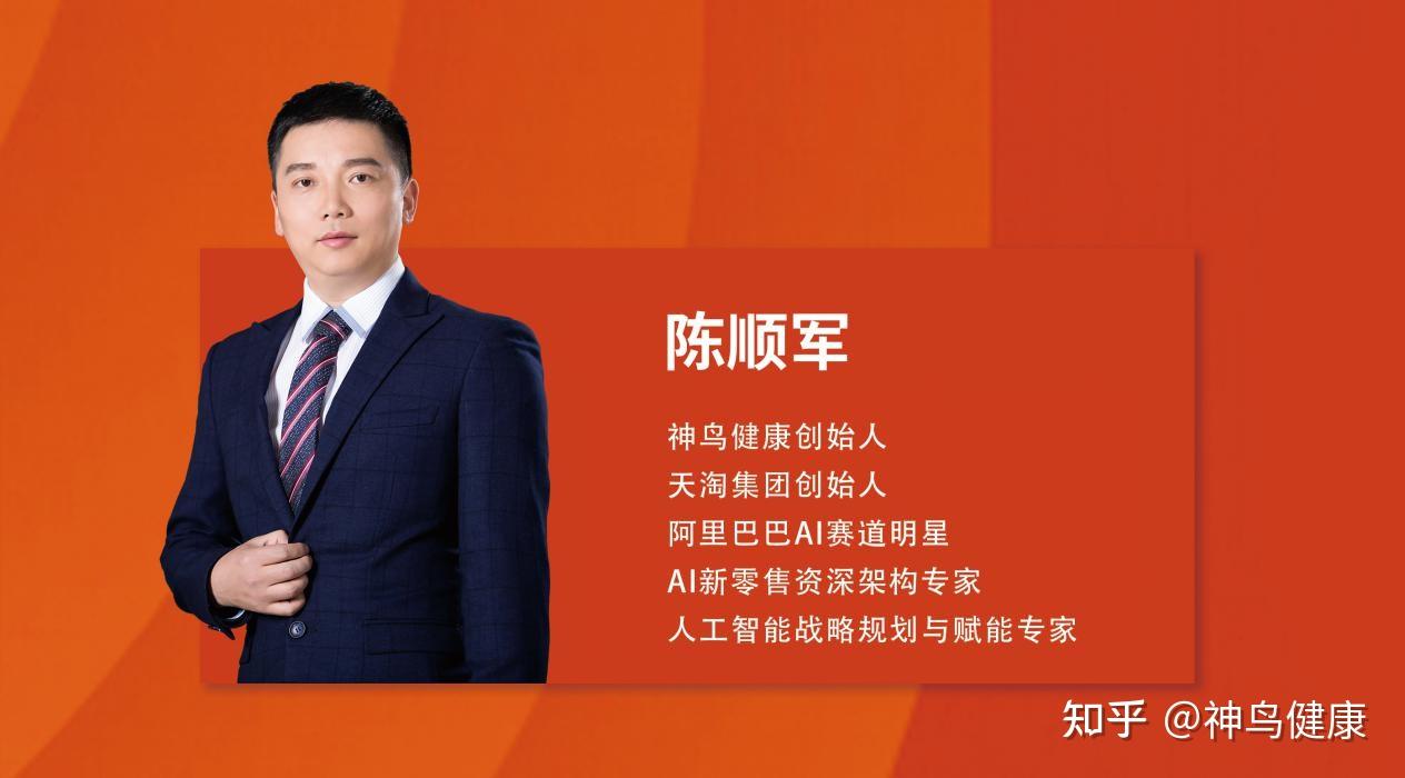 药易购投资成立金豆豆数智科技公司