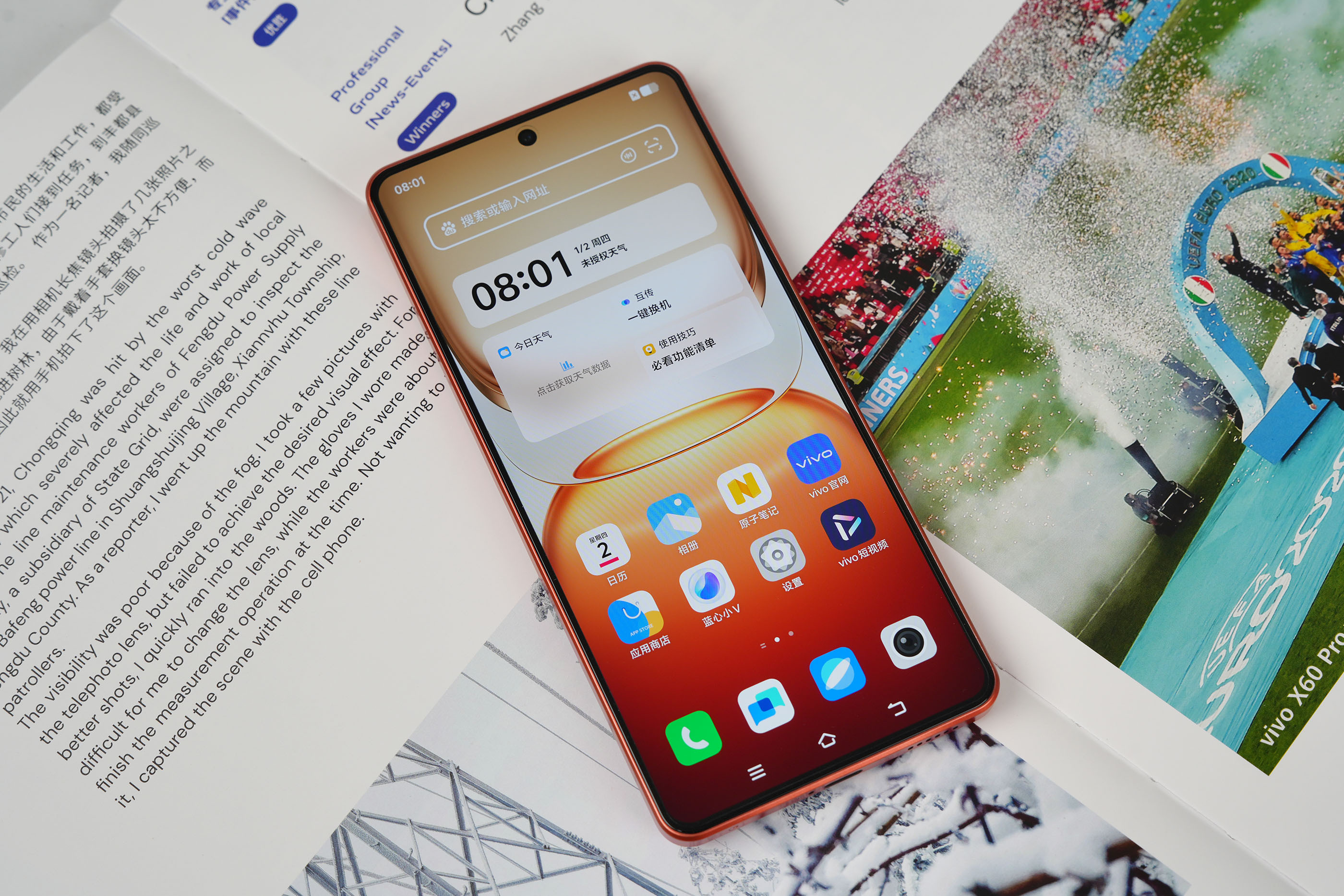 iQOO Z10 Turbo+旗舰性能机正式发布