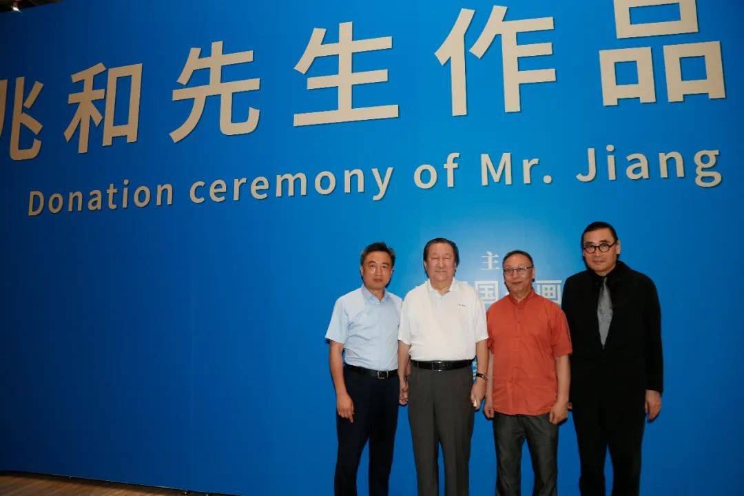 蒋兆和:属于我的荒草径