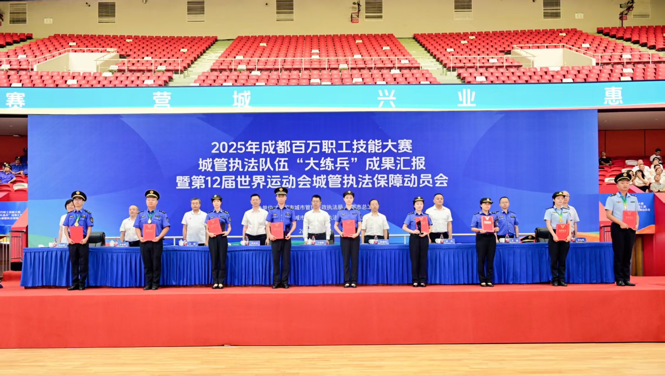 川网传媒:积极参与成都世运会宣传报道