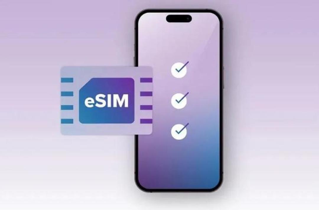 移为通信：公司已有量产产品在用eSIM