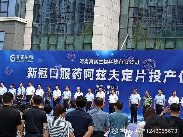 华润双鹤(600062.SH)：全资子公司北京万辉双鹤药业有限责任公司通过GMP符合性检查