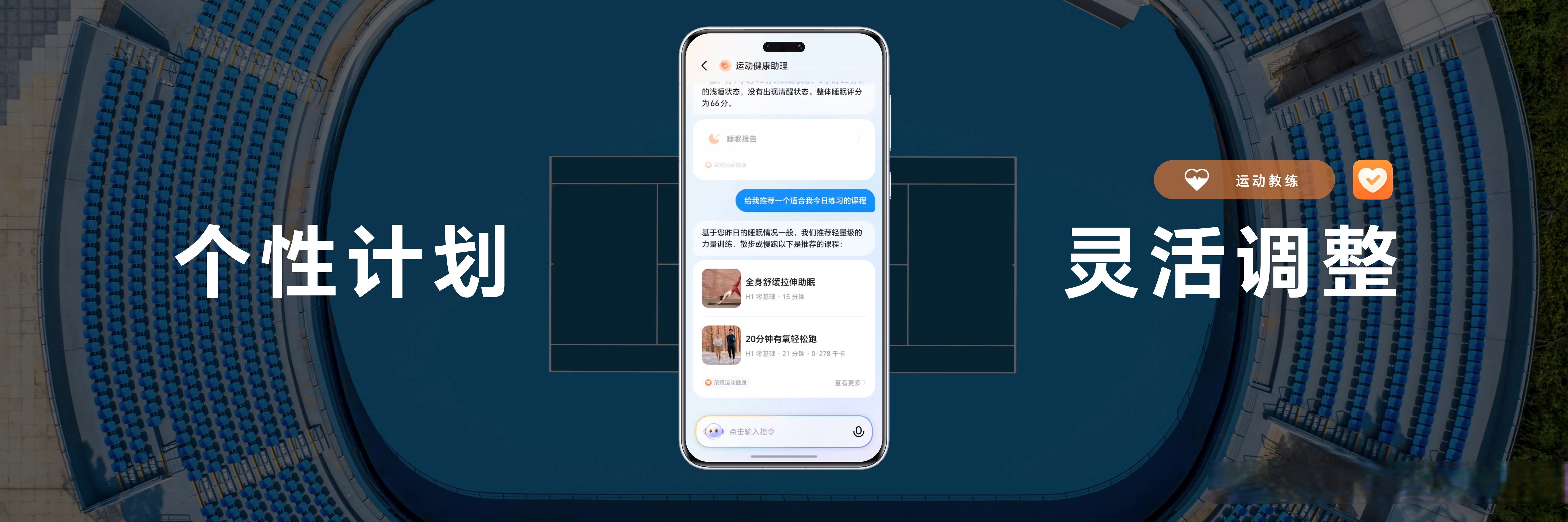 玩物“智”造——AI赋能 玩具产业打开“陪伴经济”新市场
