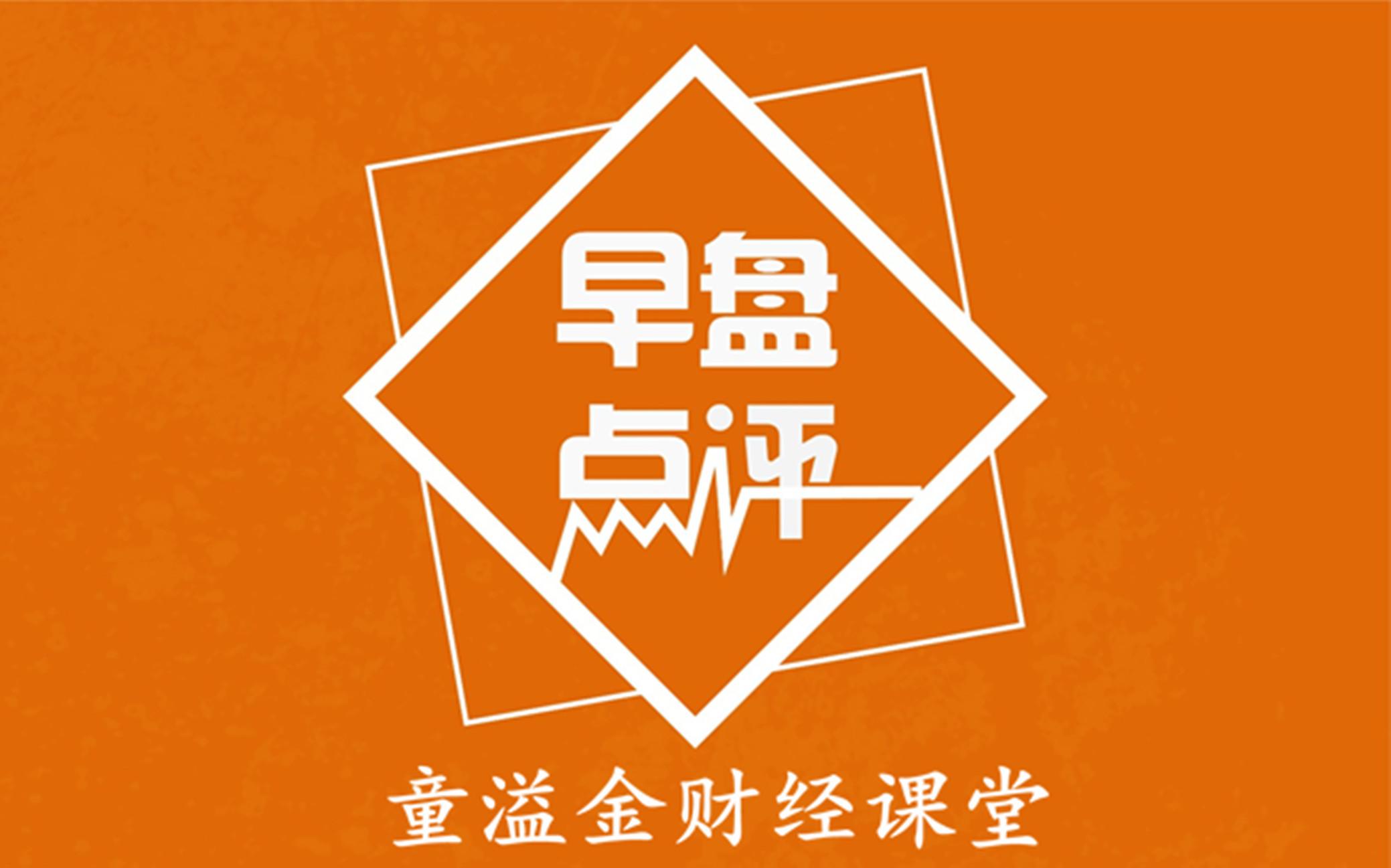 客户抢着买、风控拦着发,黄金理财“冰火”两重天