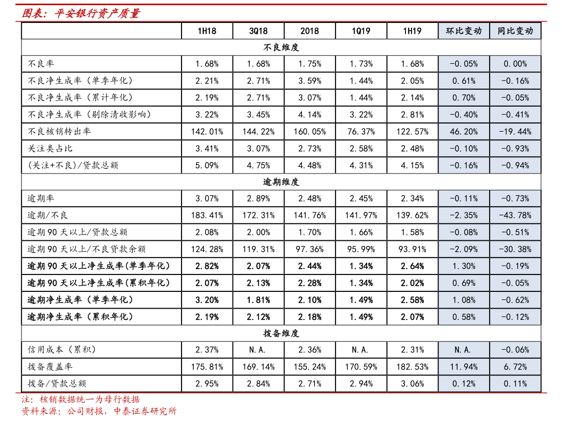 万马股份:公司高度重视ESG发展