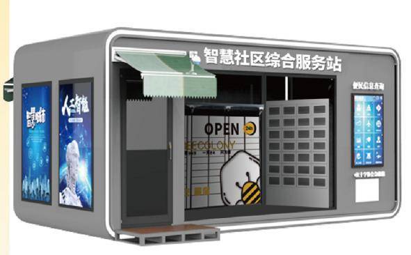 上海钢联:聚焦核心数据服务赋能期货生态