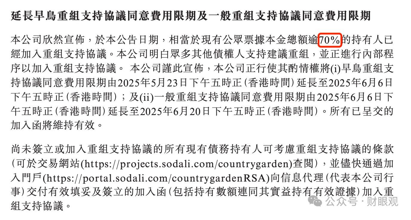 2025年券商发债规模激增近四成！科创债崛起、境外融资升温