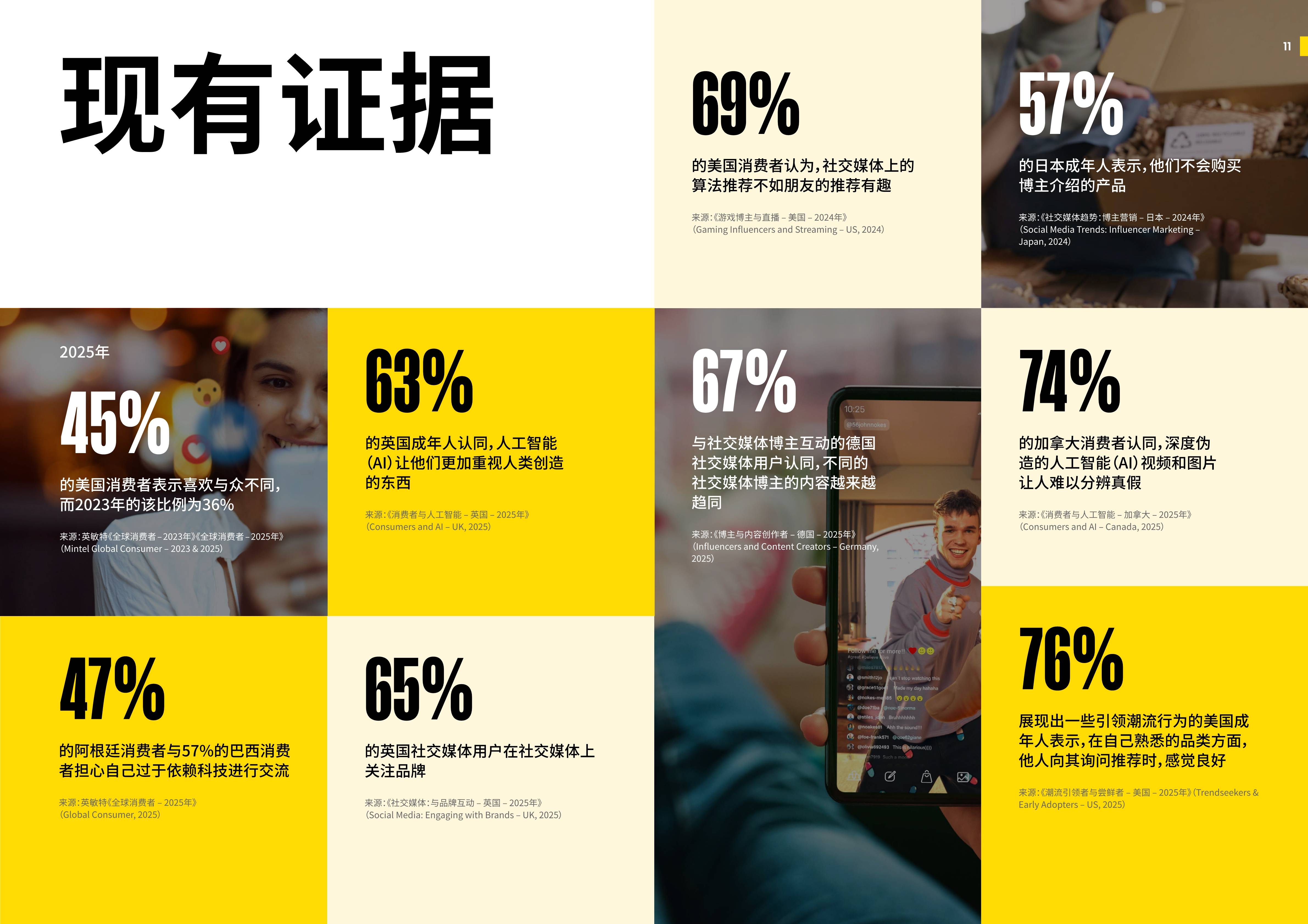 一线观察|2026美国消费电子展:“未来每个人都有自己的AI”