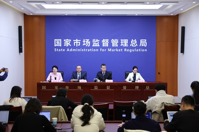 《网络交易平台规则监督管理办法》发布