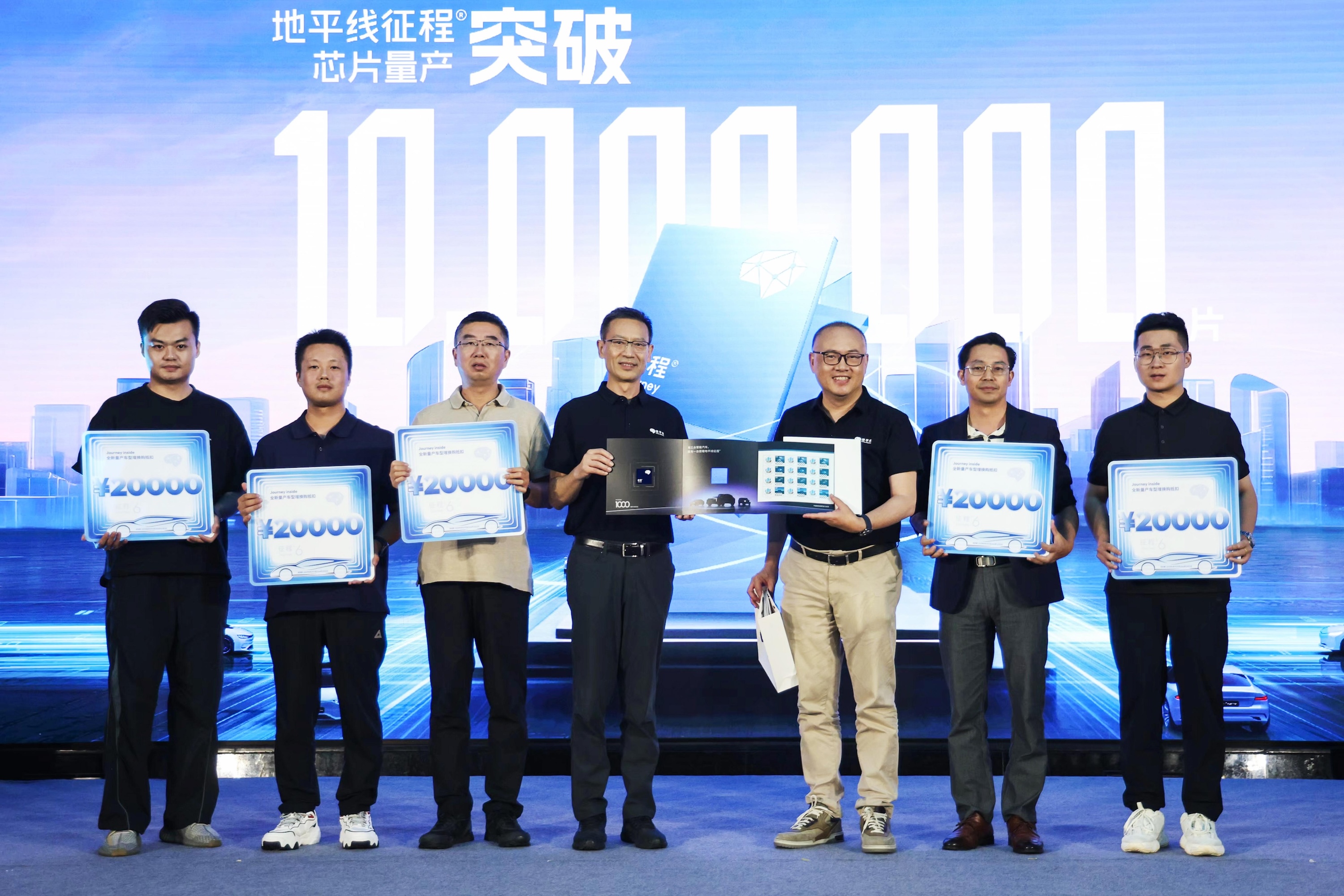 亿道信息：公司亦在参展商之列