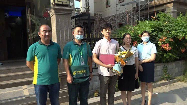 雪浪环境：收到北京银行《全部收贷通知书》