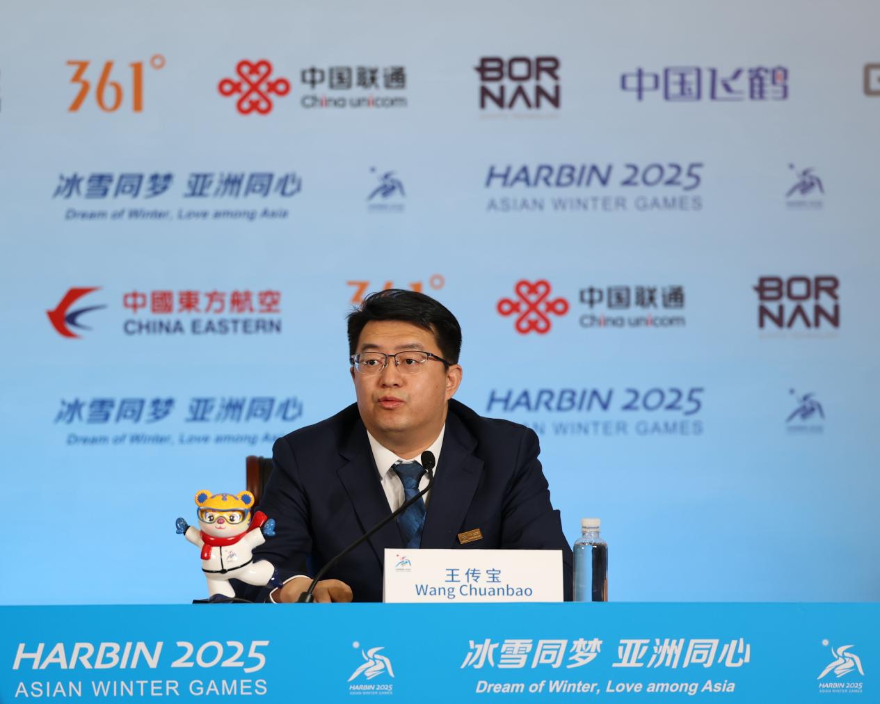 数智护航冰雪新程 吉林联通完成第十二届全国大众冰雪季主会场启动仪式通信保障任务