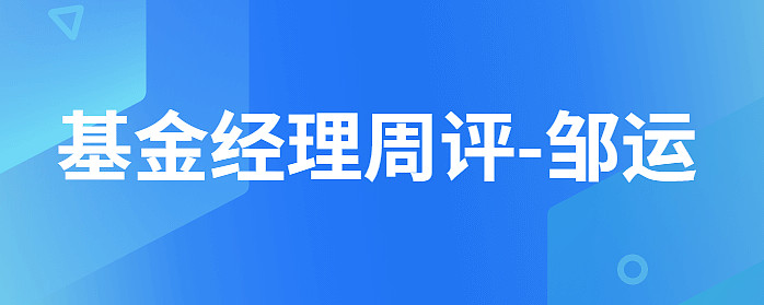 信达澳亚基金2025年人事“大换血”，上半年规模利润双双承压
