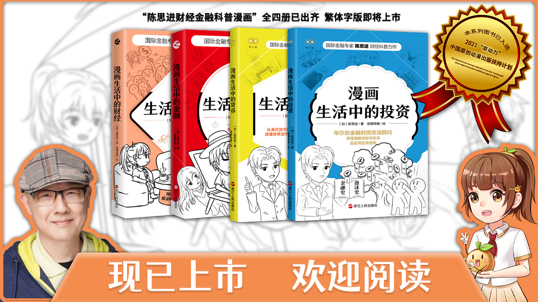 财富趋势(688318.SH)：核心技术人员包伟离职