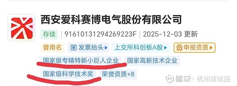 中国一重(601106.SH):“可控核聚变”相关产品尚未形成收入