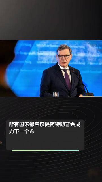 特朗普：我不需要国际法，我个人的“道德标准和意志”是唯一限制！他上任不到1年已打7国，下令空袭620次，对没拿诺贝尔和平奖很不满
