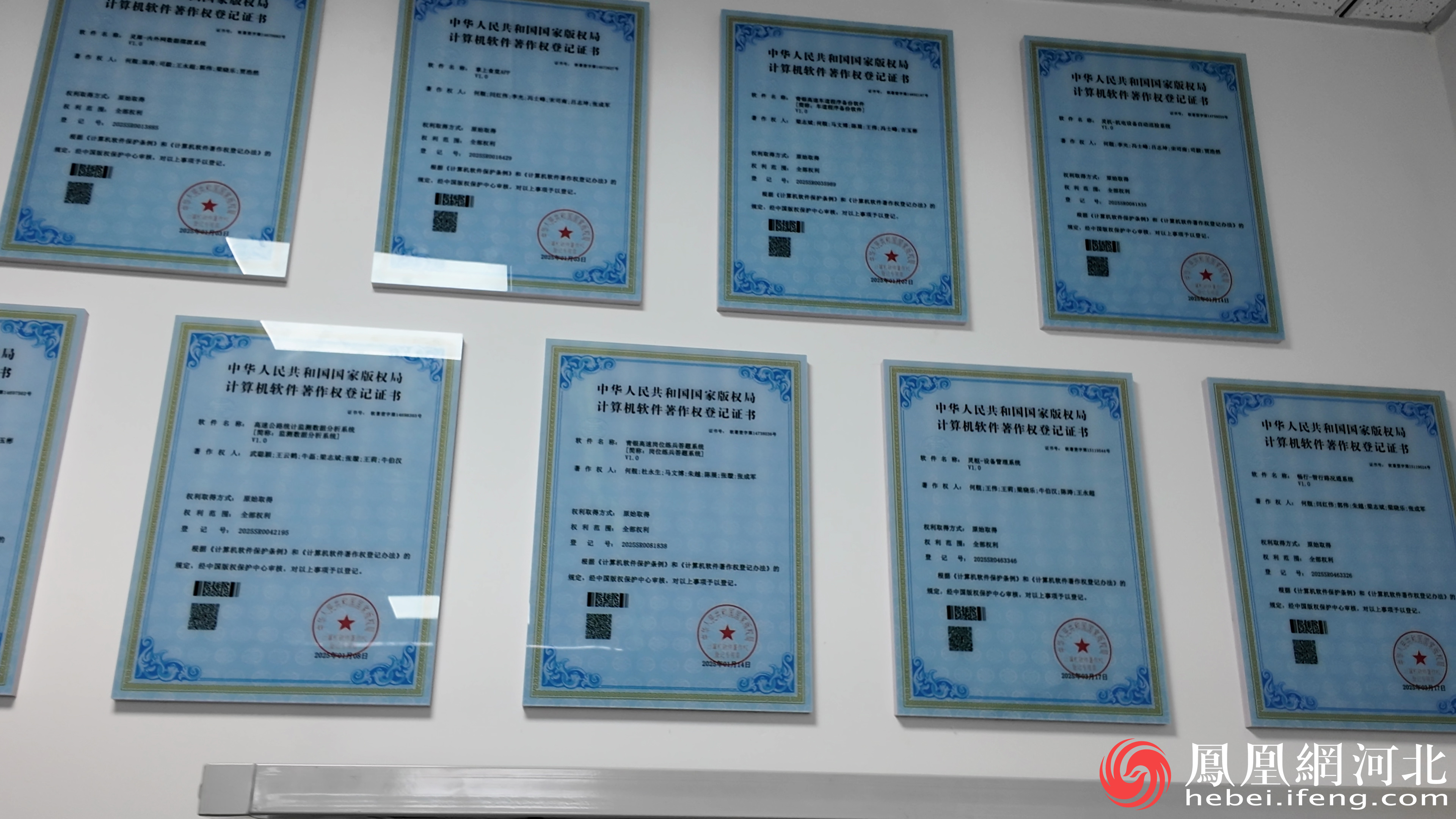 成都、武汉、上海、北京等多地医院公开脑机接口专利