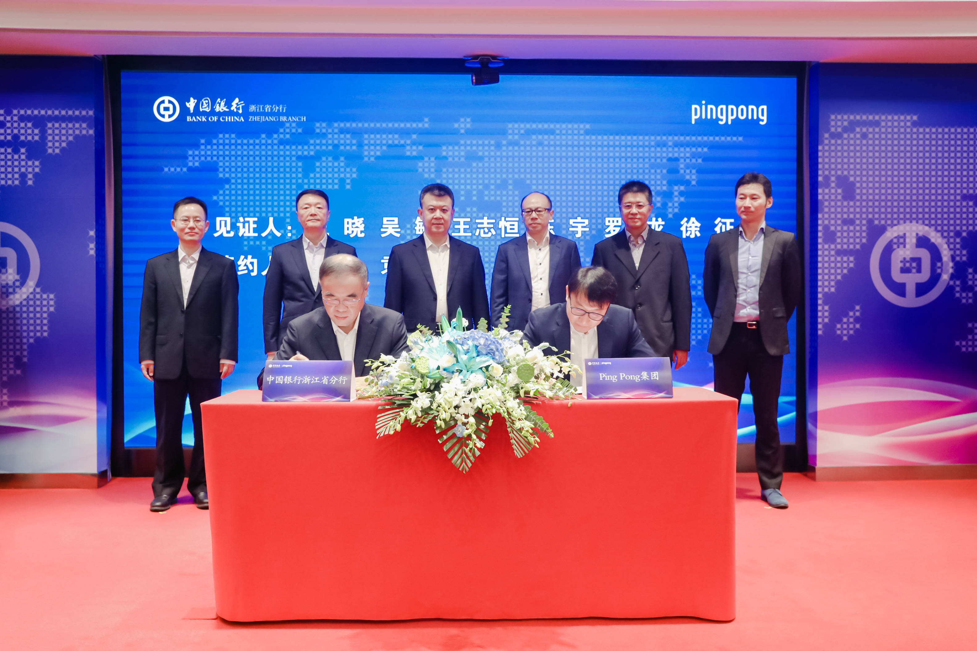 中国航发与中国电子签署战略合作协议