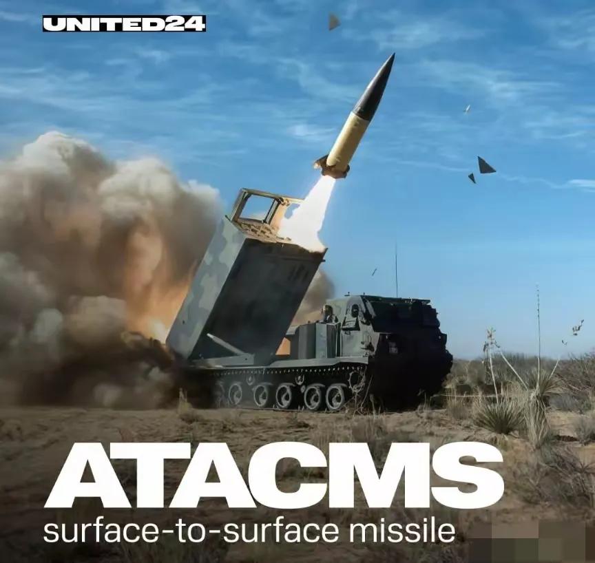 俄罗斯通报：出动“榛树”导弹，打击乌克兰