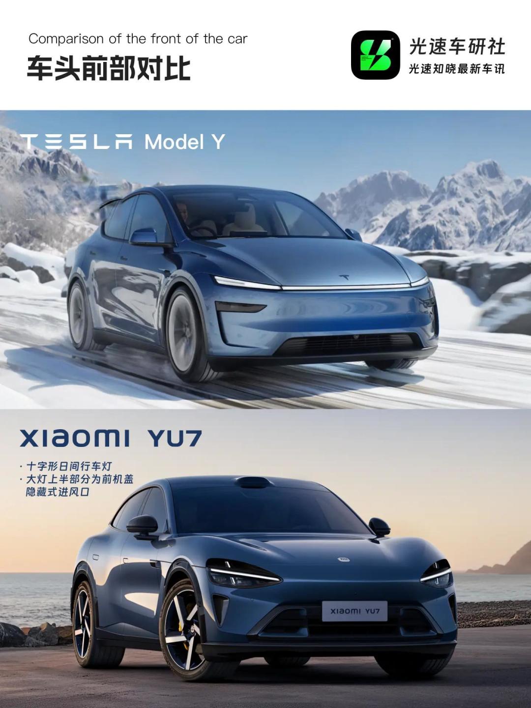 雷军:特斯拉确实强,但并非不可战胜