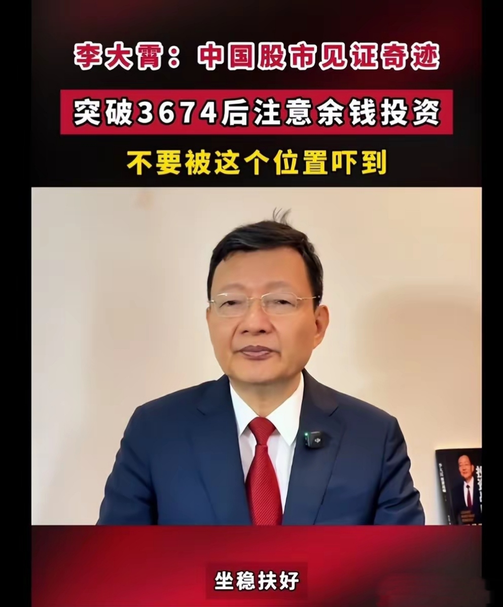 管涛：股市汇市有各自运行逻辑 不应将股市涨简单归结为人民币升值