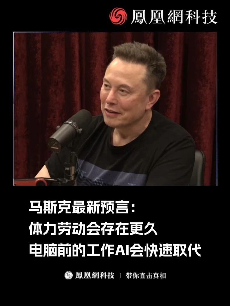 周鸿�t2026年20个AI预言：百亿智能体时代到来