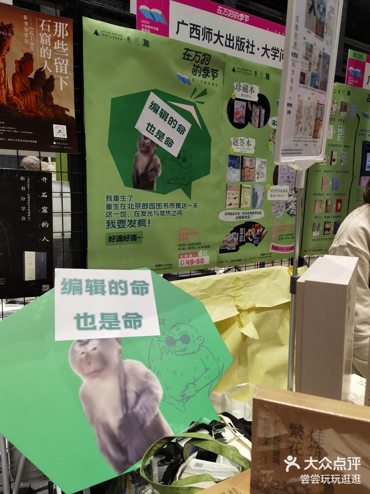 冲上榜一！“死了么”APP爆火，网友建议改名“活着么”