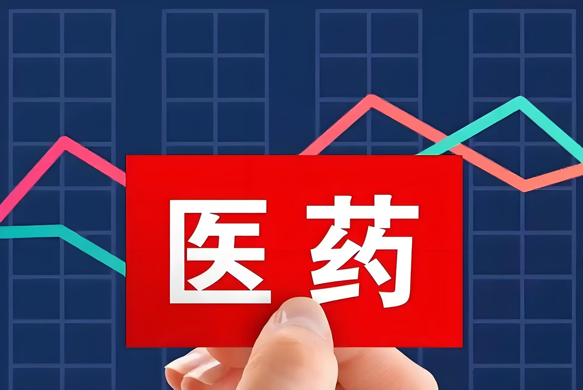 可控核聚变重磅大会将举办 融资客潜伏8只概念股