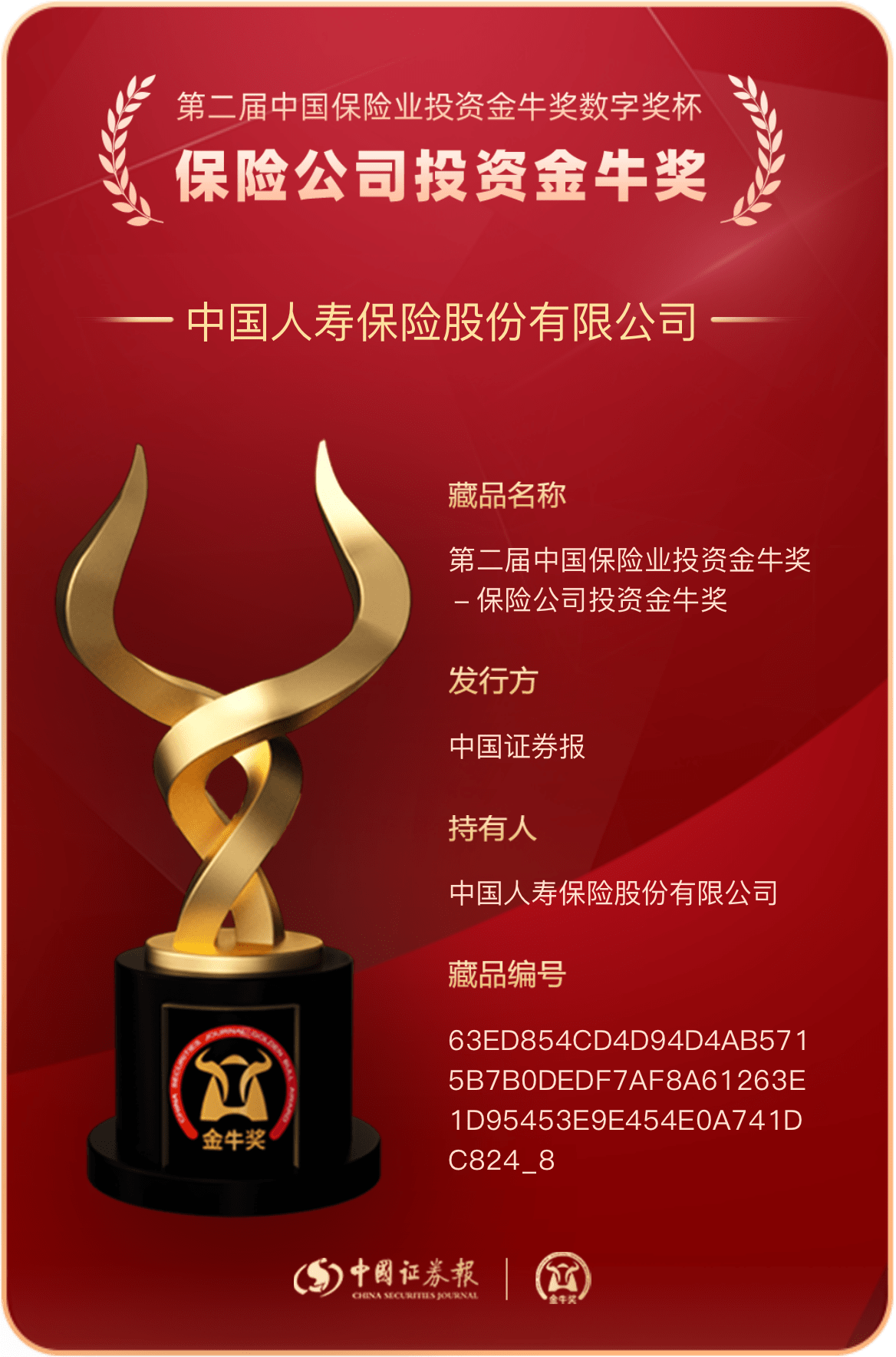 建言资本市场发展，黄奇帆、高培勇、吴晓求、丁志杰最新发声！