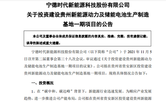 武汉天源：拟5.5亿元投建储能项目
