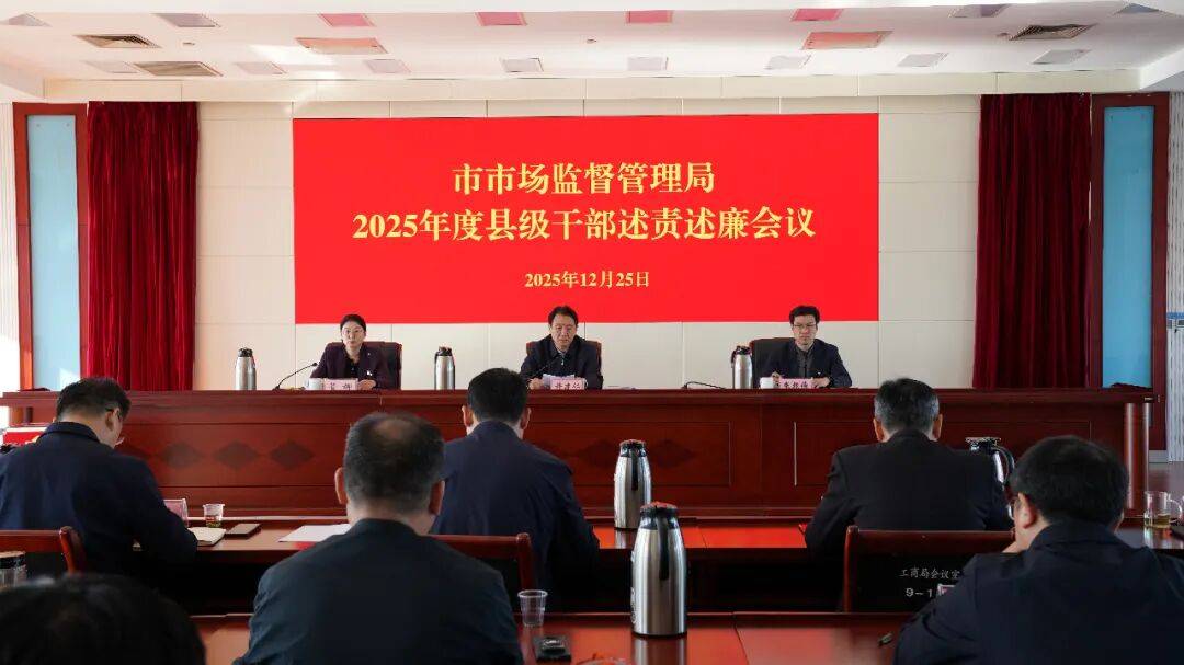 驻牙买加使馆召开在牙中资企业2025年度工作会议